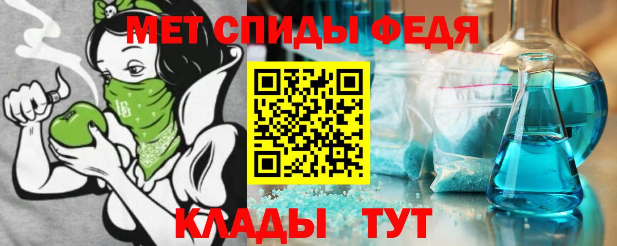 АМФ  Вход с VPN  Дзержинск  АМФ  Amphetamine 97% 