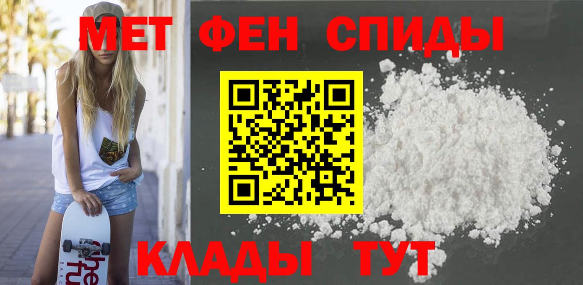 АМФ 97% Дзержинск