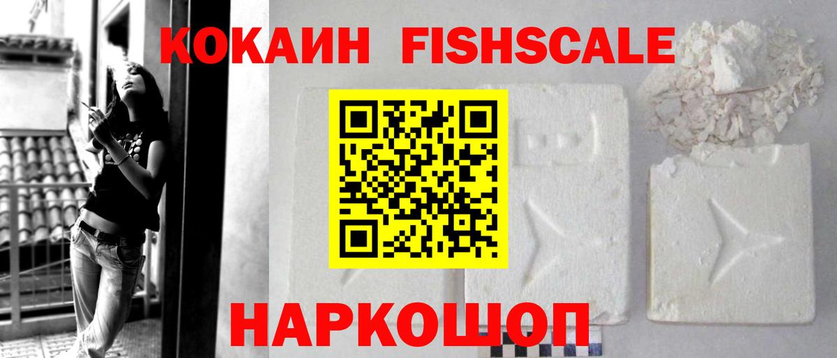 Дзержинск  КОКАИН Columbia  Вход с VPN  COCAIN  купить закладку  Cocaine Эквадор 
