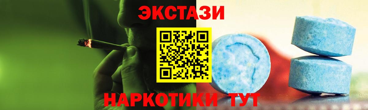 ЭКСТАЗИ DUBAI Дзержинск