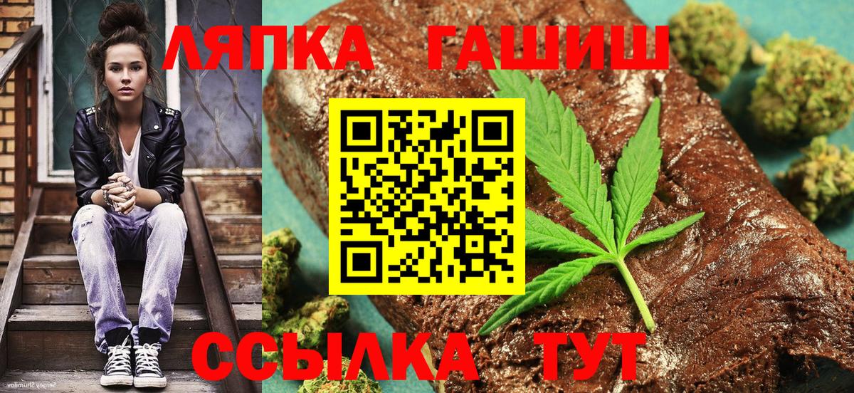 ГАШИШ Изолятор Дзержинск