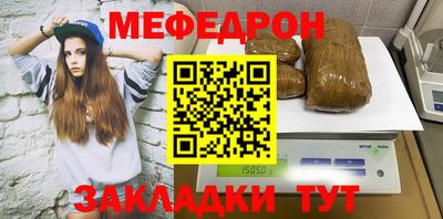 MESCALINE Ликино-Дулёво