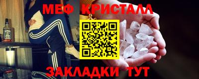 MESCALINE Ликино-Дулёво