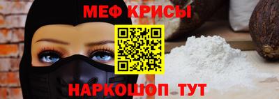 MESCALINE Ликино-Дулёво