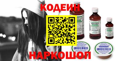 таблы Лесосибирск