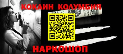 MESCALINE Ликино-Дулёво