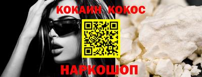 таблы Лесосибирск