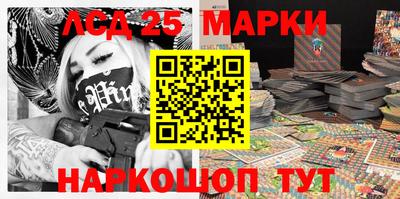 таблы Лесосибирск