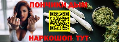марихуана Ливны
