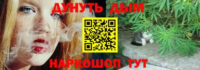 марихуана Ливны