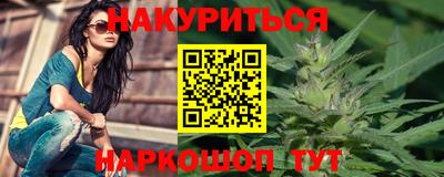 таблы Лесосибирск
