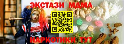 MESCALINE Ликино-Дулёво
