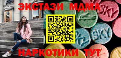 таблы Лесосибирск