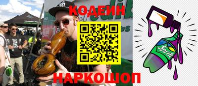 MESCALINE Ликино-Дулёво