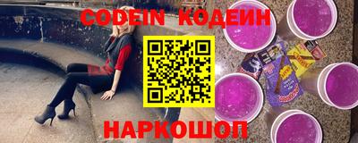 MESCALINE Ликино-Дулёво