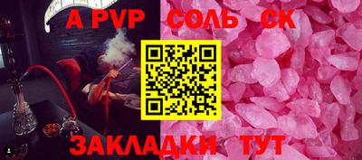марихуана Ливны