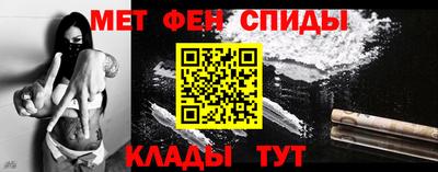 таблы Лесосибирск