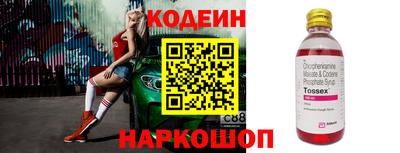 таблы Лесосибирск