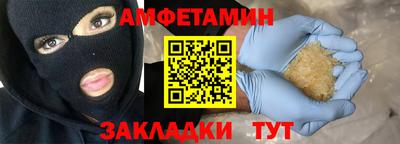 таблы Лесосибирск