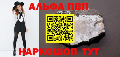 MESCALINE Ликино-Дулёво