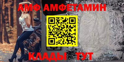 таблы Лесосибирск