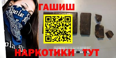 таблы Лесосибирск