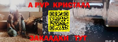 марихуана Ливны