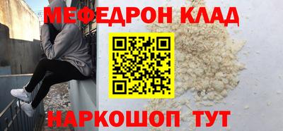 таблы Лесосибирск