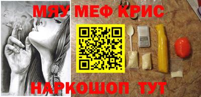 MESCALINE Ликино-Дулёво