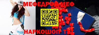 MESCALINE Ликино-Дулёво