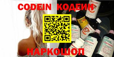 таблы Лесосибирск