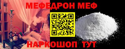 таблы Лесосибирск