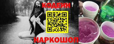 таблы Лесосибирск