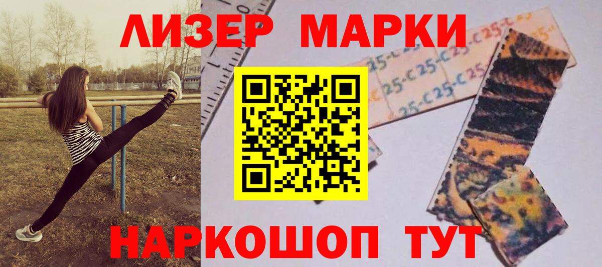 Лсд 25 экстази кислота  OMG маркетплейс  Дзержинск  Вход с VPN 
