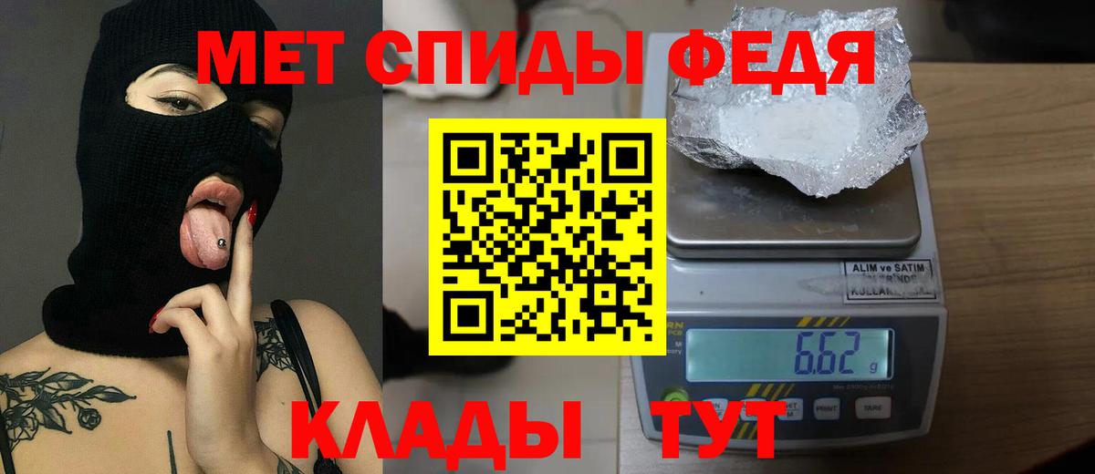 Первитин винт  Первитин  Первитин винт  Дзержинск  Вход с VPN 