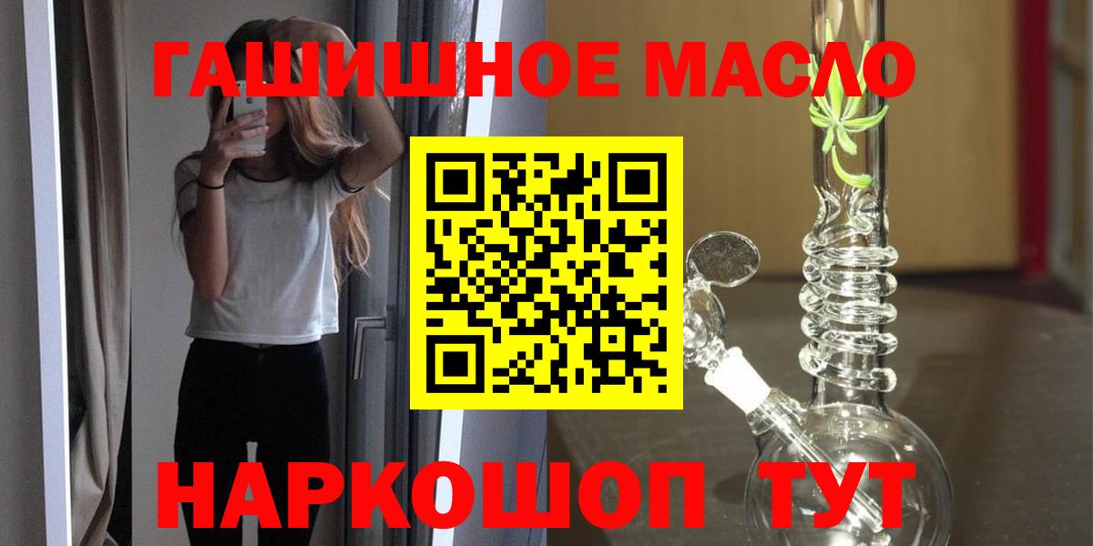 ТГК вейп с тгк  Вход с VPN  Дзержинск 